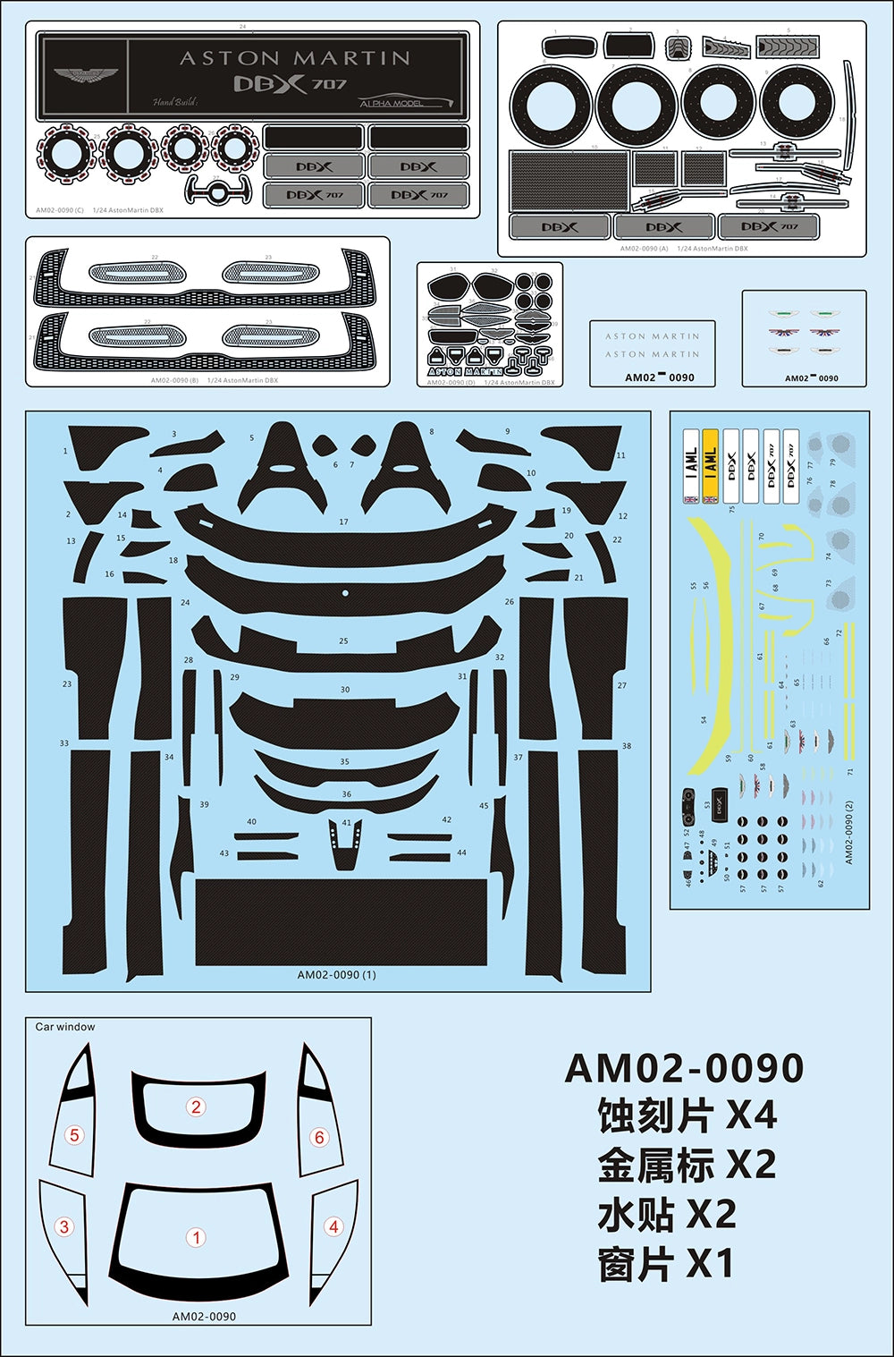 Alpha Model - Aston Martin DBX707 - 1/24