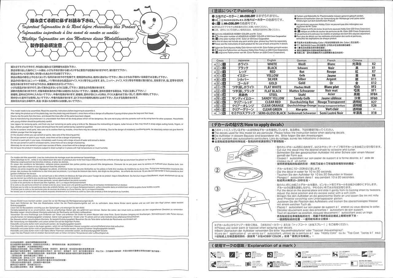 Beemax - Audi Sport Quattro S1 E2 1986 - 1/24