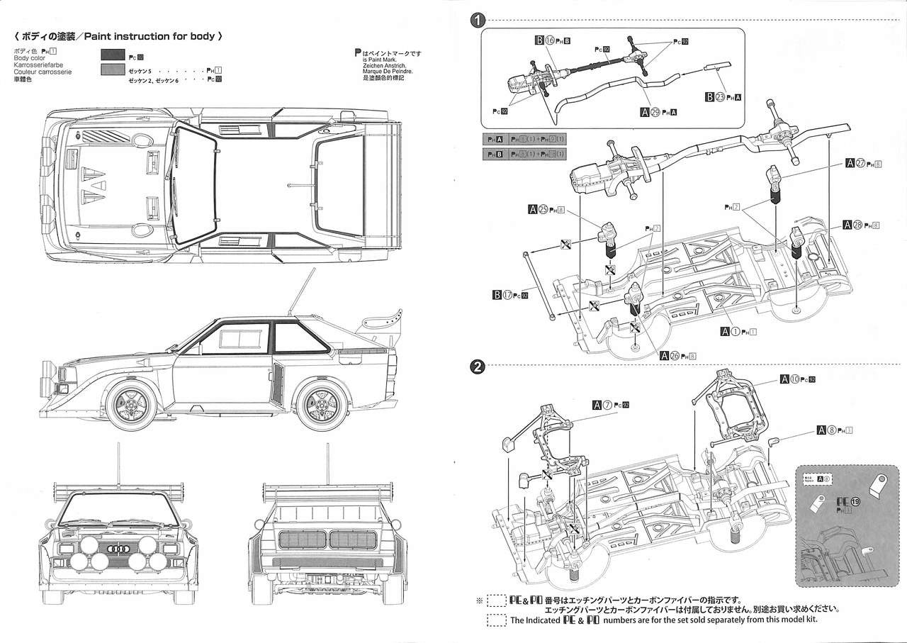Beemax - Audi Sport Quattro S1 E2 1986 - 1/24