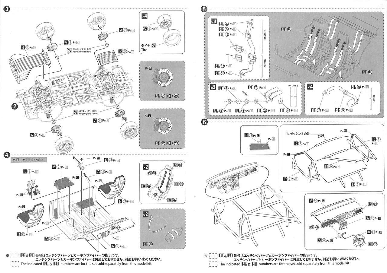 Beemax - Audi Sport Quattro S1 E2 1986 - 1/24