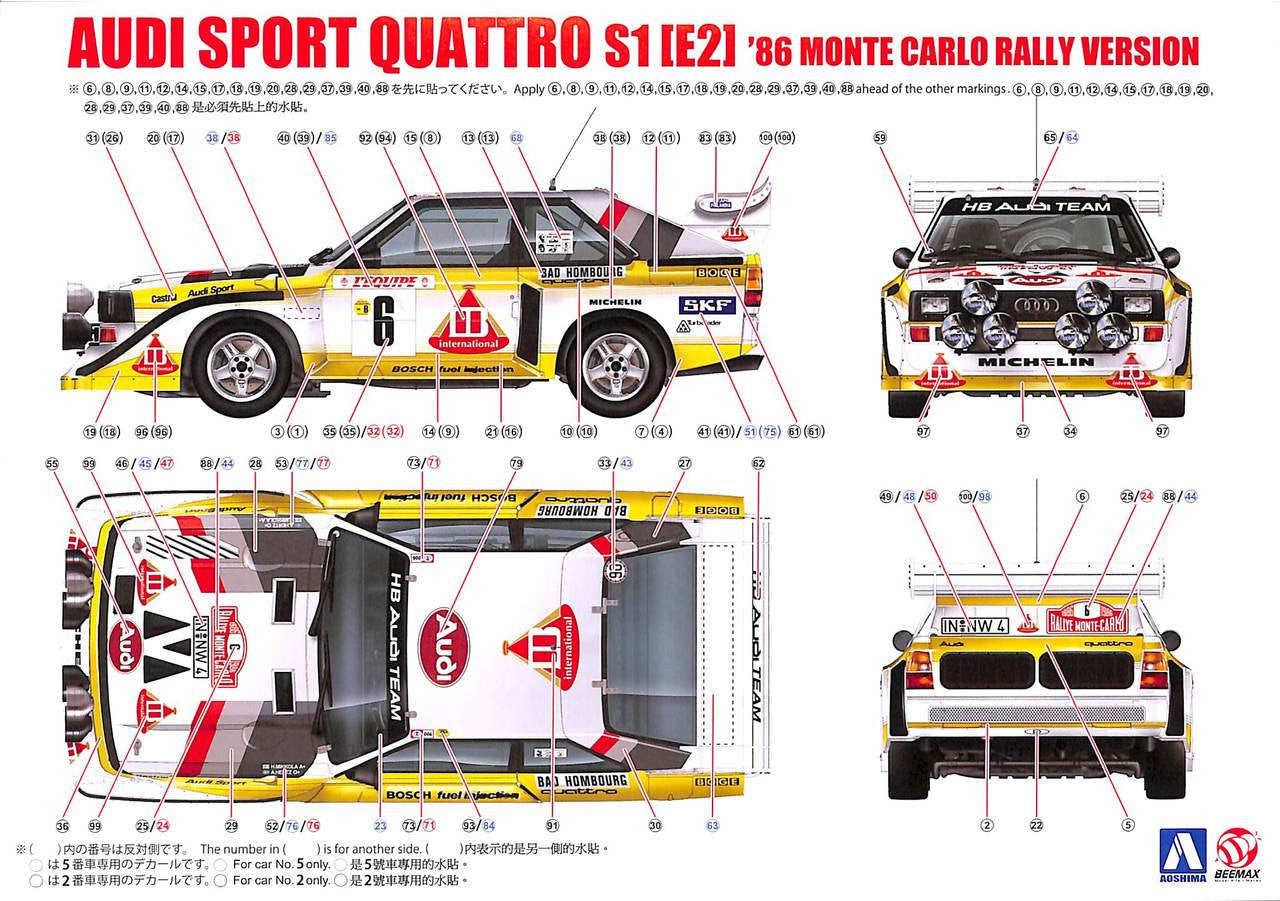 Beemax - Audi Sport Quattro S1 E2 1986 - 1/24