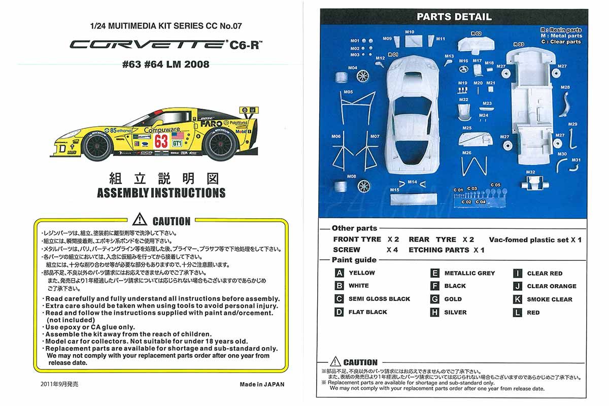 Studio27 - Corvette C6-R LM 2008 - 1/24