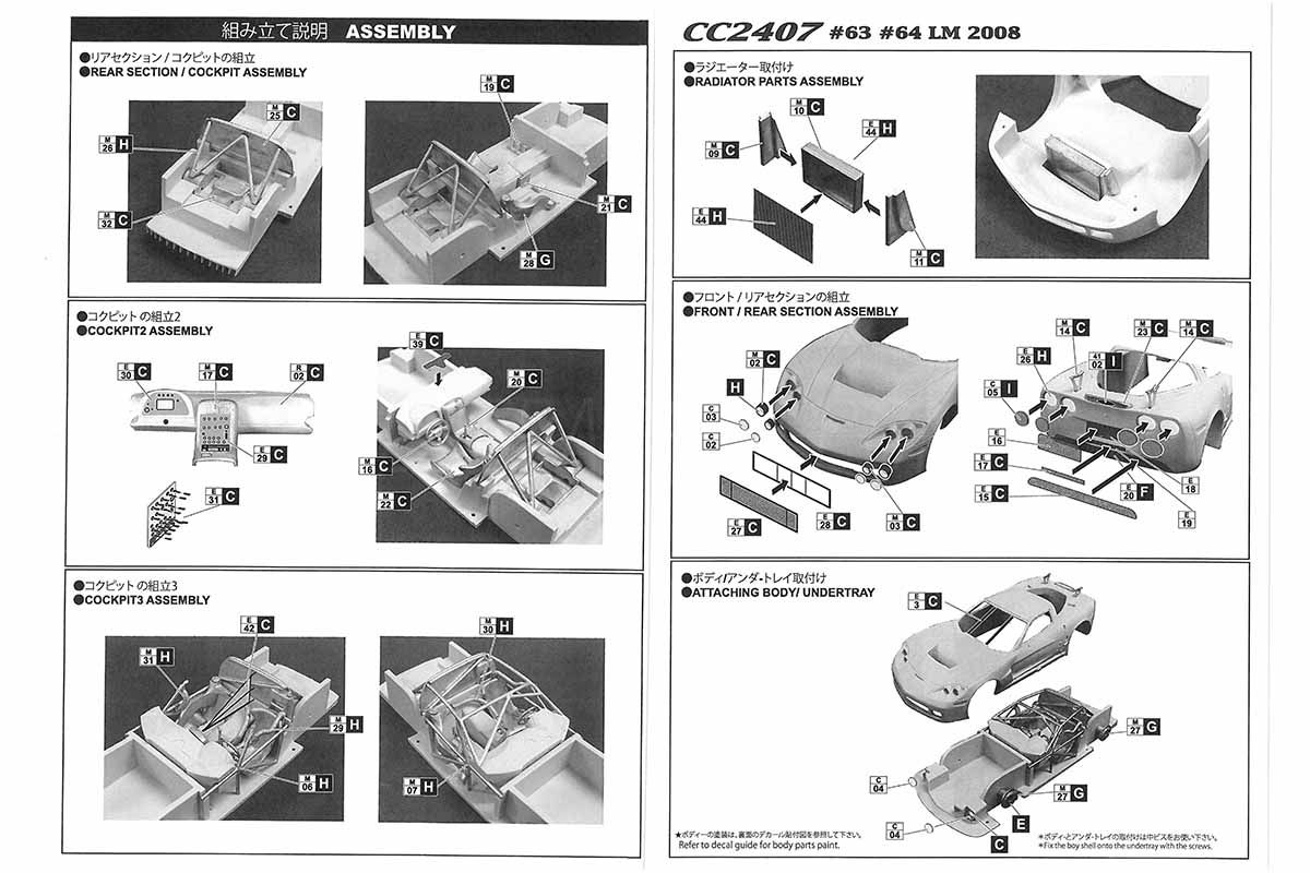 Studio27 - Corvette C6-R LM 2008 - 1/24