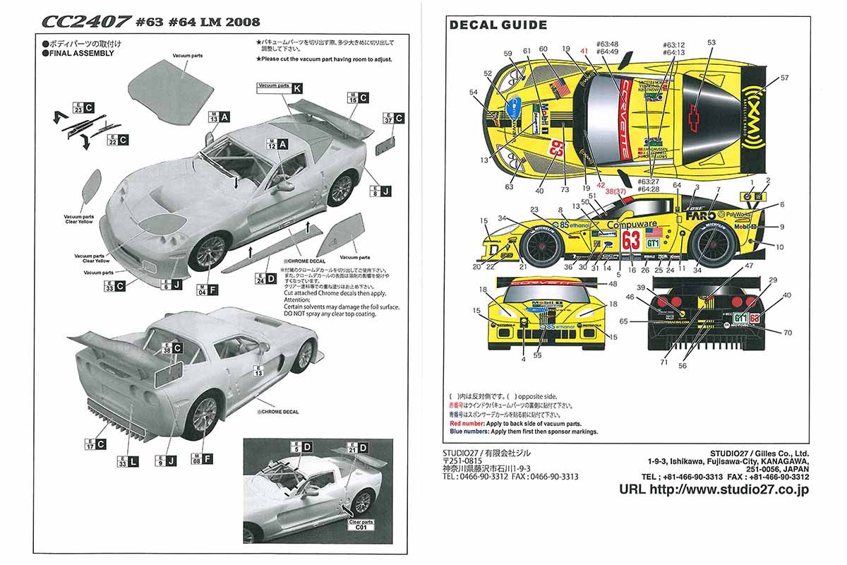 Studio27 - Corvette C6-R LM 2008 - 1/24