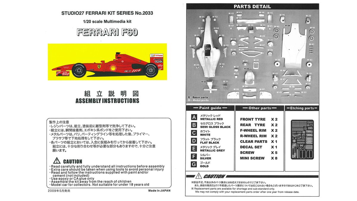Studio27 - Ferrari F60 - 1/20