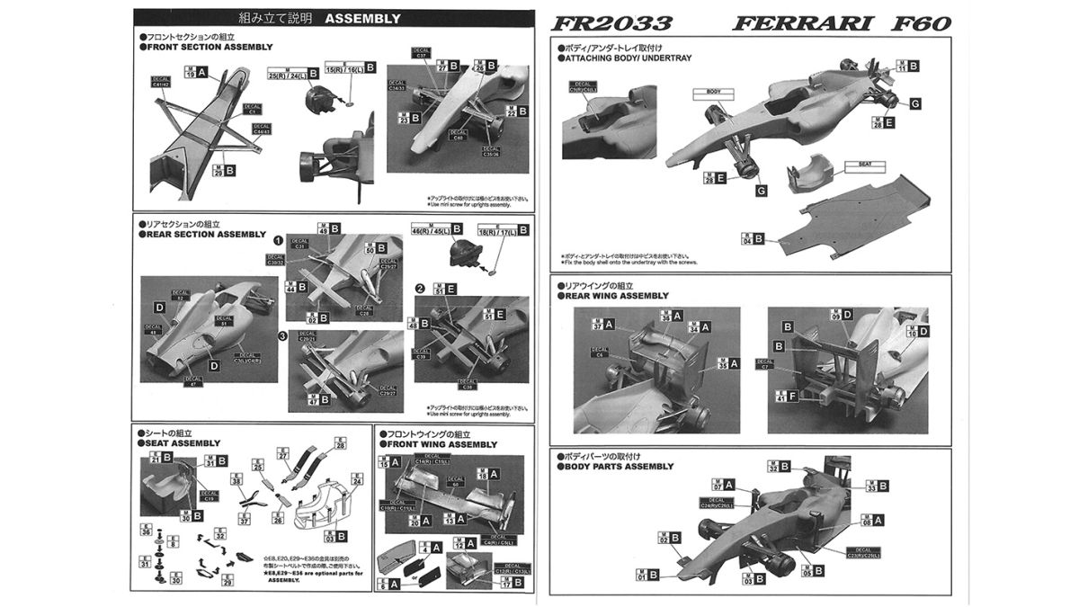 Studio27 - Ferrari F60 - 1/20